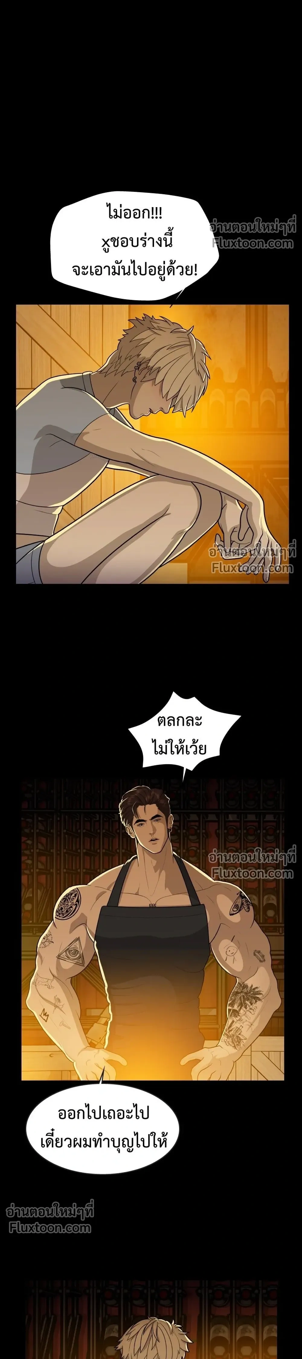 หน้าที่ 22