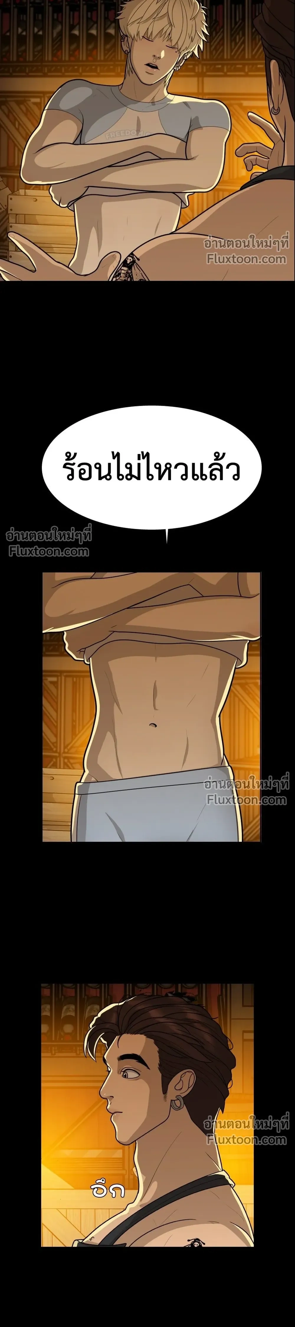 หน้าที่ 14