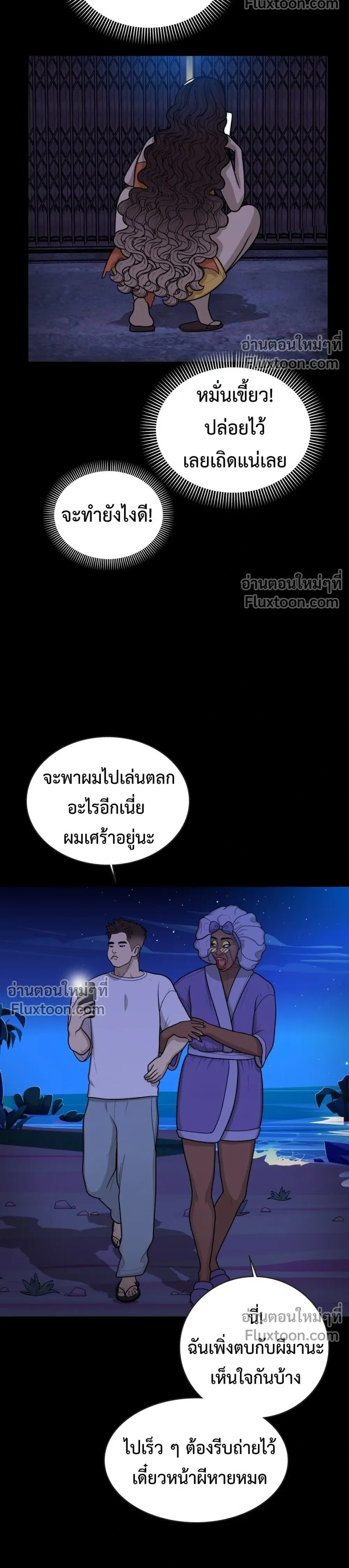 หน้าที่ 26