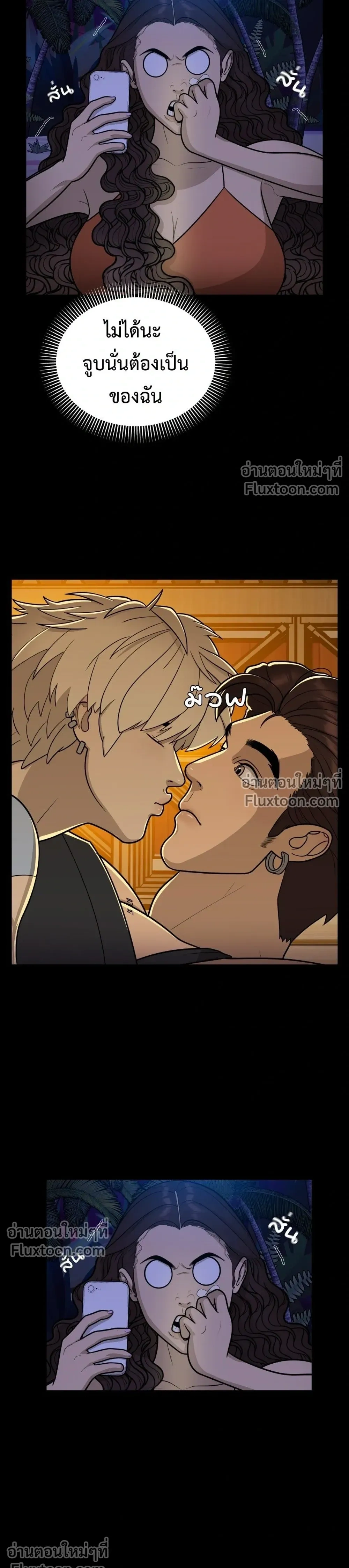 หน้าที่ 29