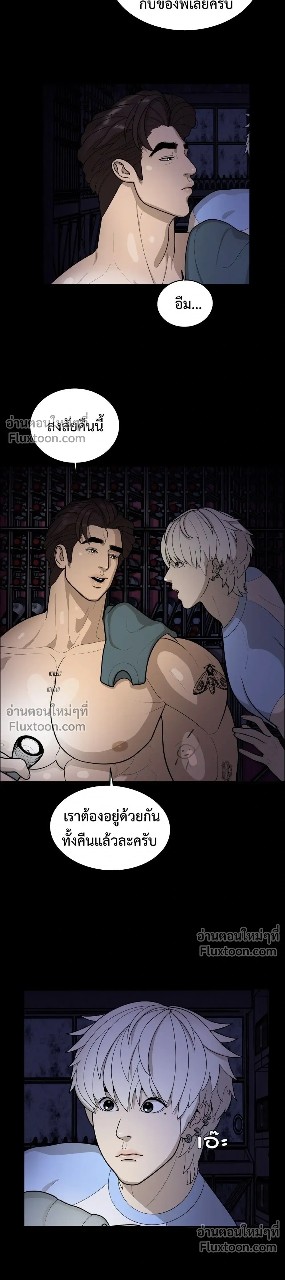 หน้าที่ 5