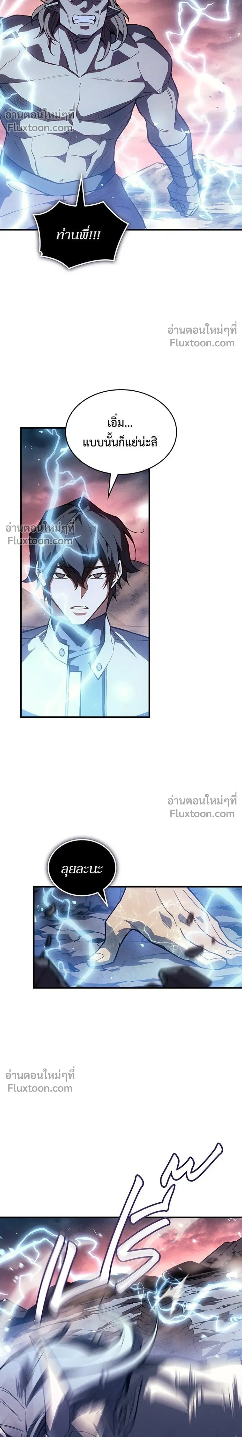 หน้าที่ 30