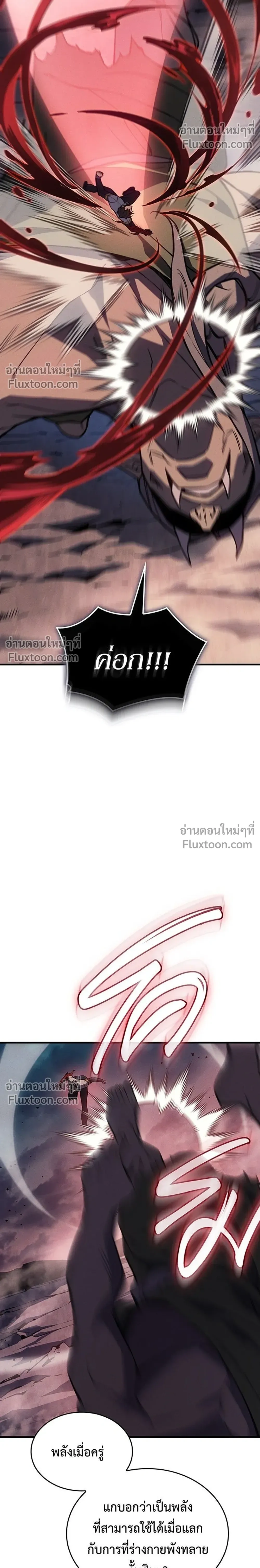 หน้าที่ 26