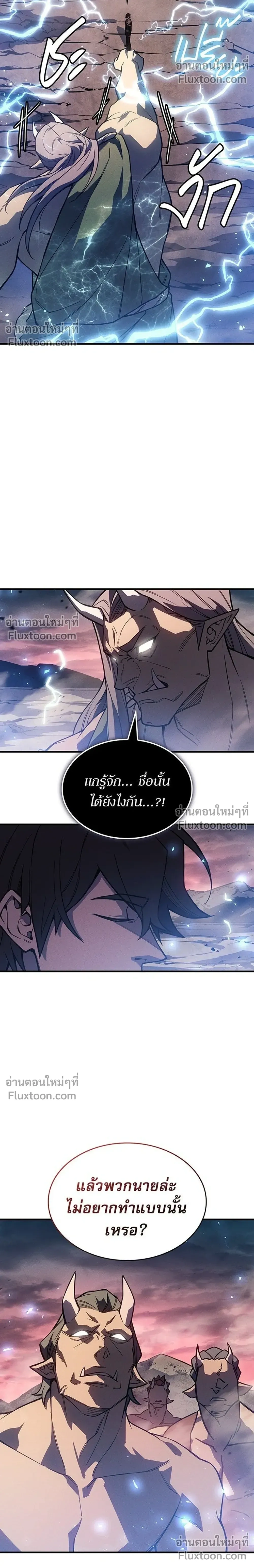 หน้าที่ 32