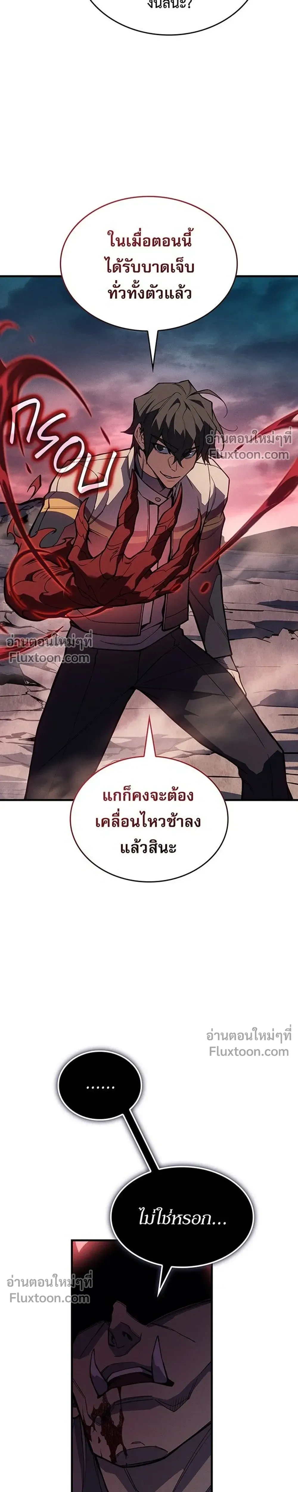 หน้าที่ 27