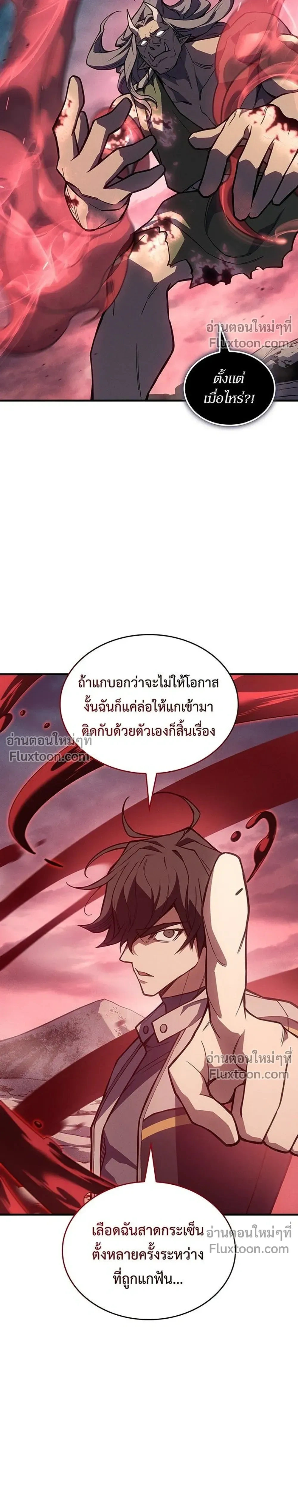 หน้าที่ 23