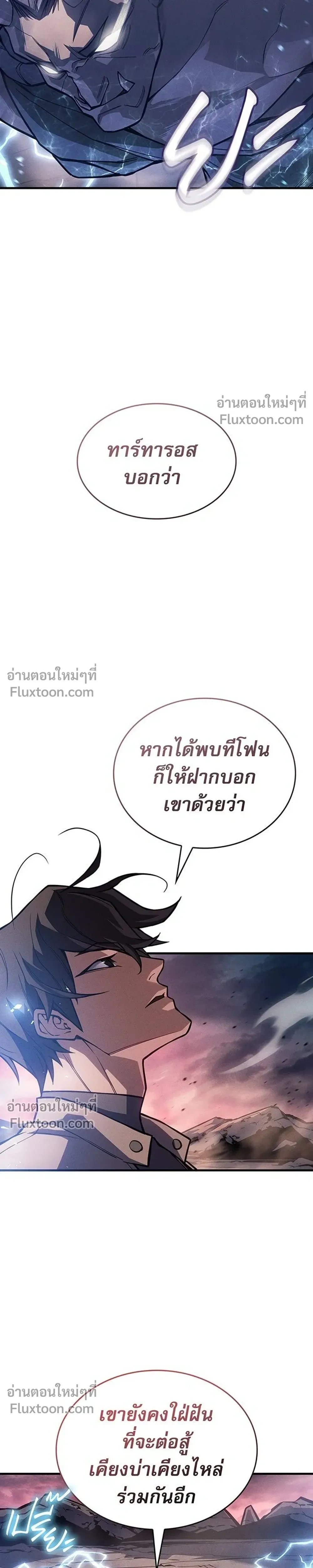 หน้าที่ 31
