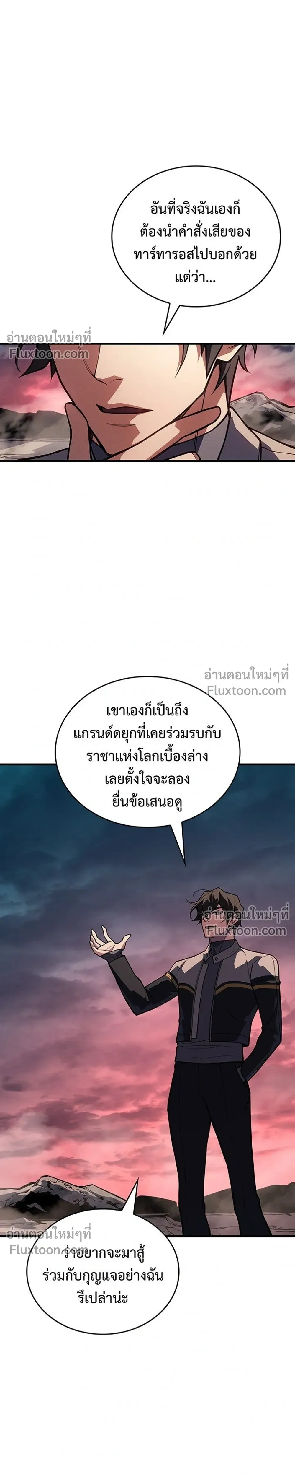หน้าที่ 3