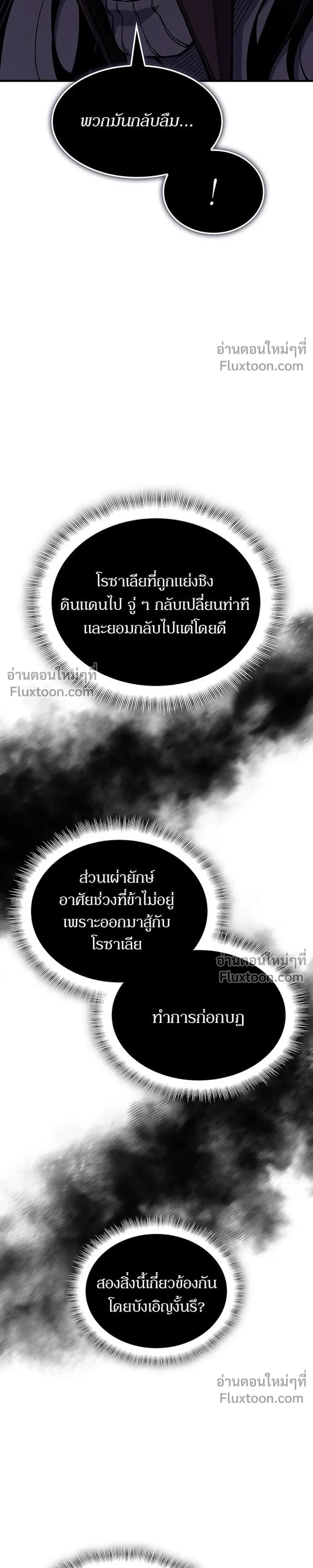 หน้าที่ 33