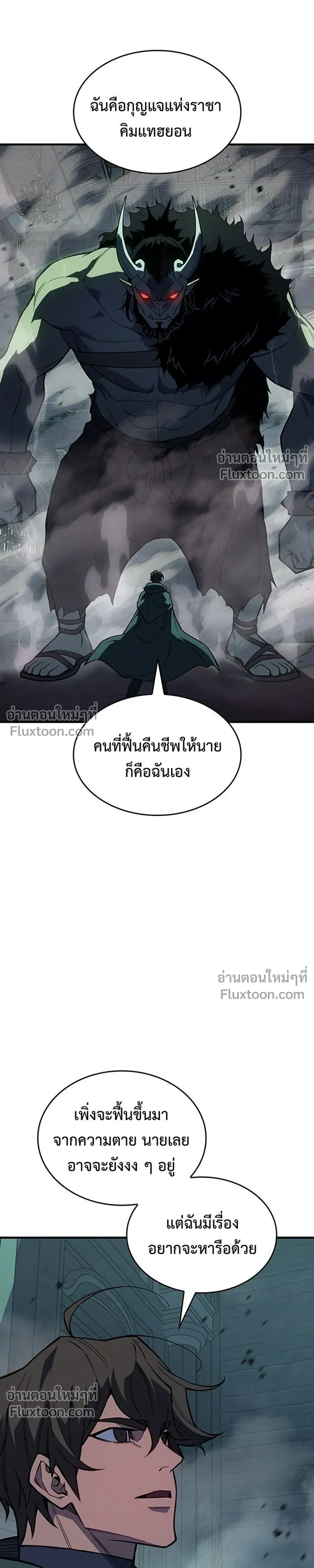 หน้าที่ 39