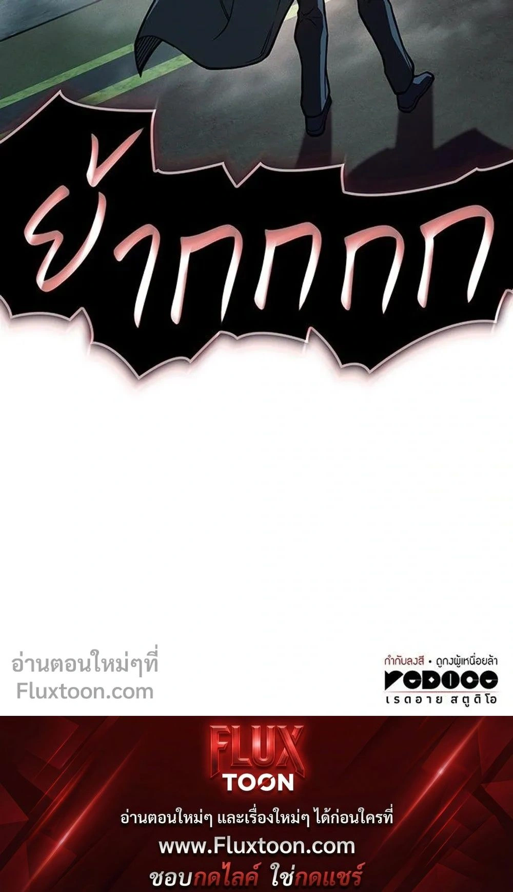 หน้าที่ 43