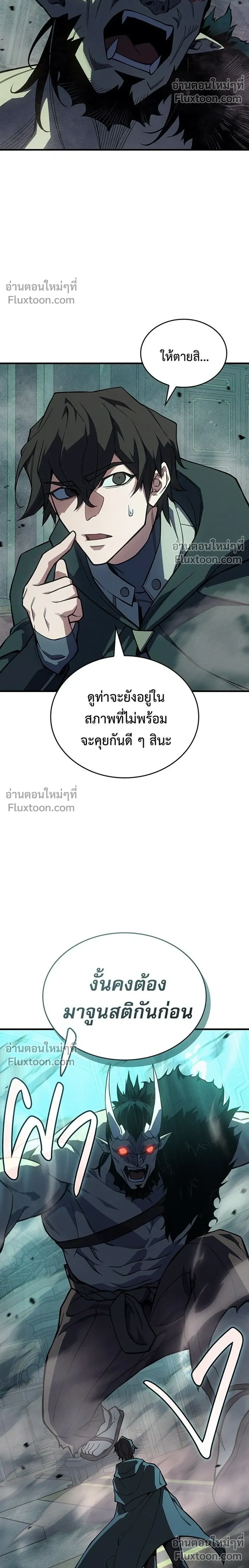 หน้าที่ 42