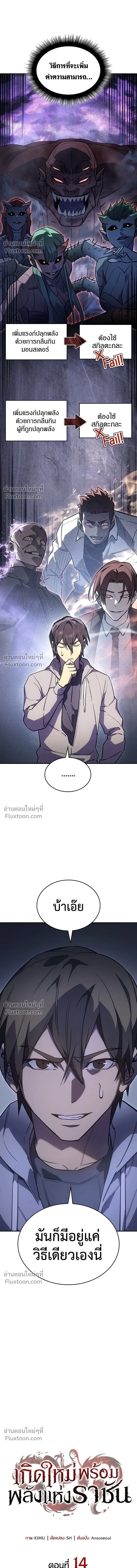 หน้าที่ 4