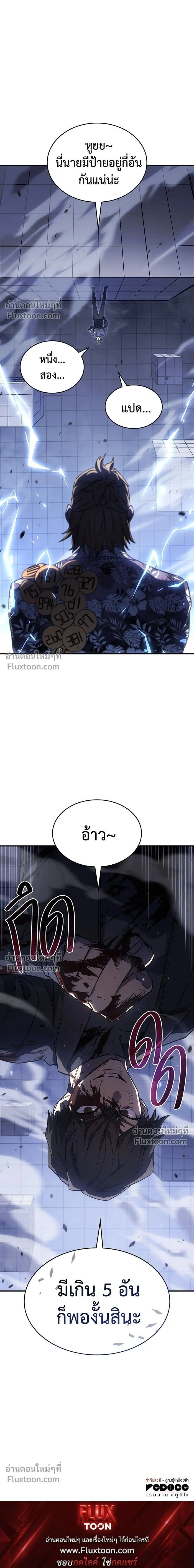 หน้าที่ 25