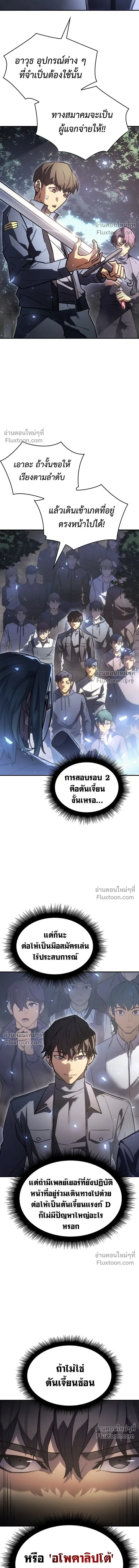 หน้าที่ 23