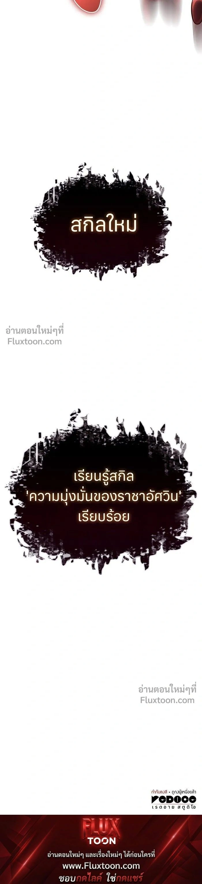 หน้าที่ 31