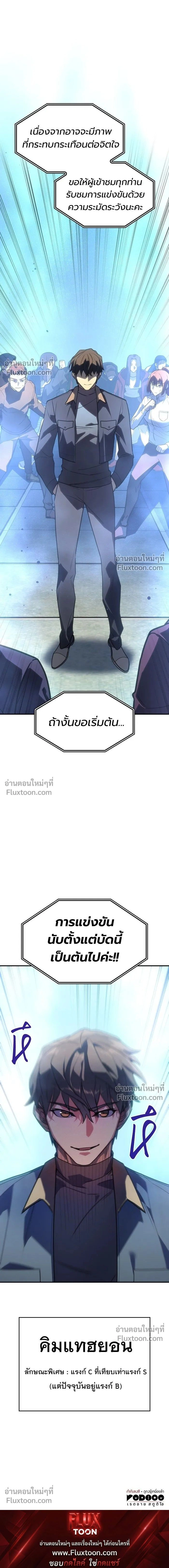 หน้าที่ 19