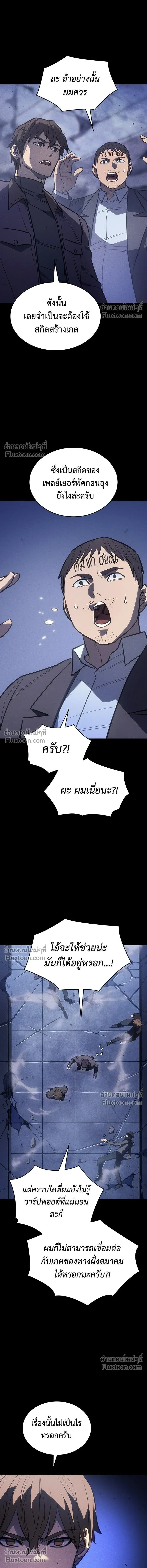 หน้าที่ 20