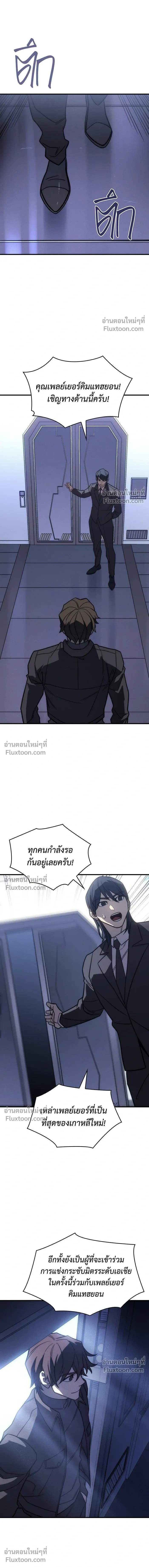 หน้าที่ 19