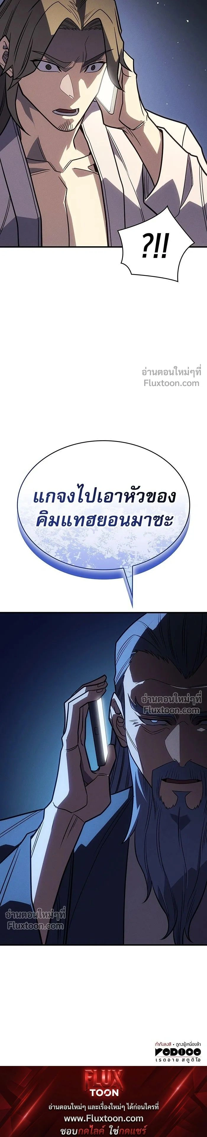 หน้าที่ 31
