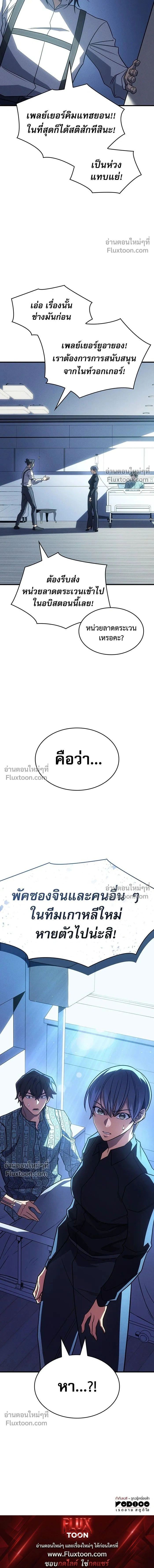 หน้าที่ 26