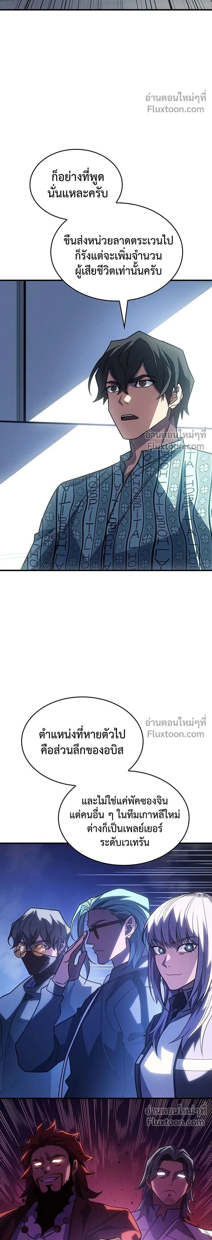 หน้าที่ 2