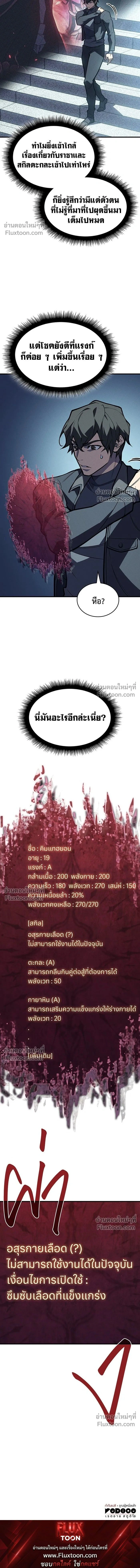หน้าที่ 27