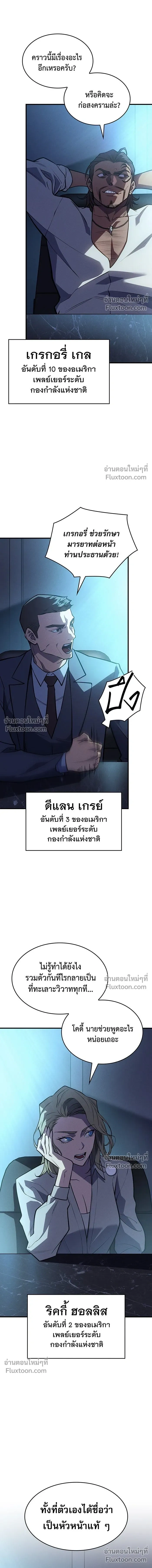 หน้าที่ 20