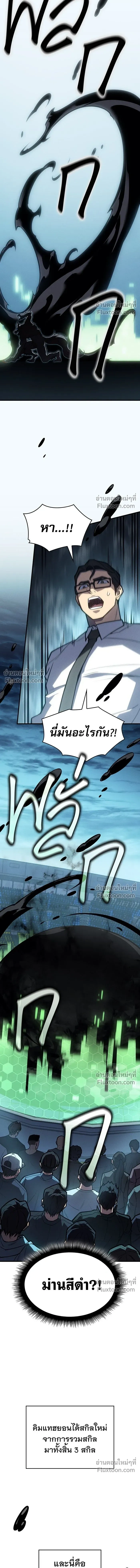 หน้าที่ 20