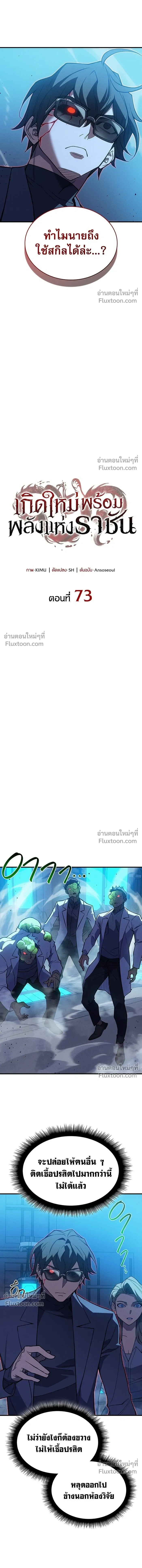 หน้าที่ 14