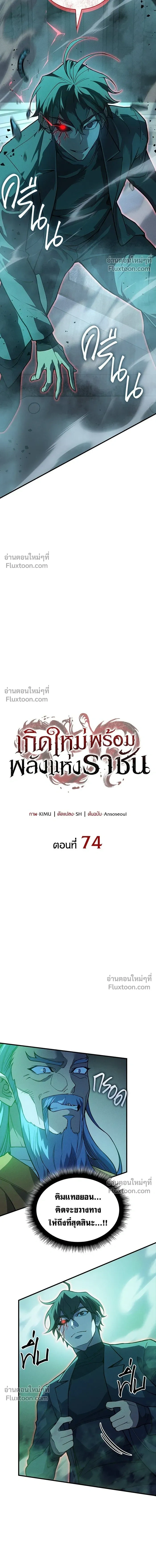 หน้าที่ 5