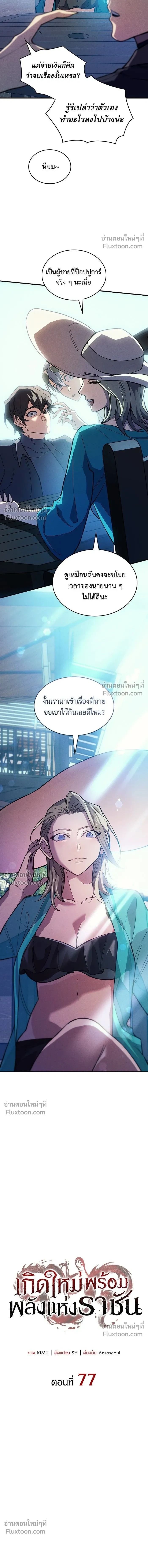 หน้าที่ 7