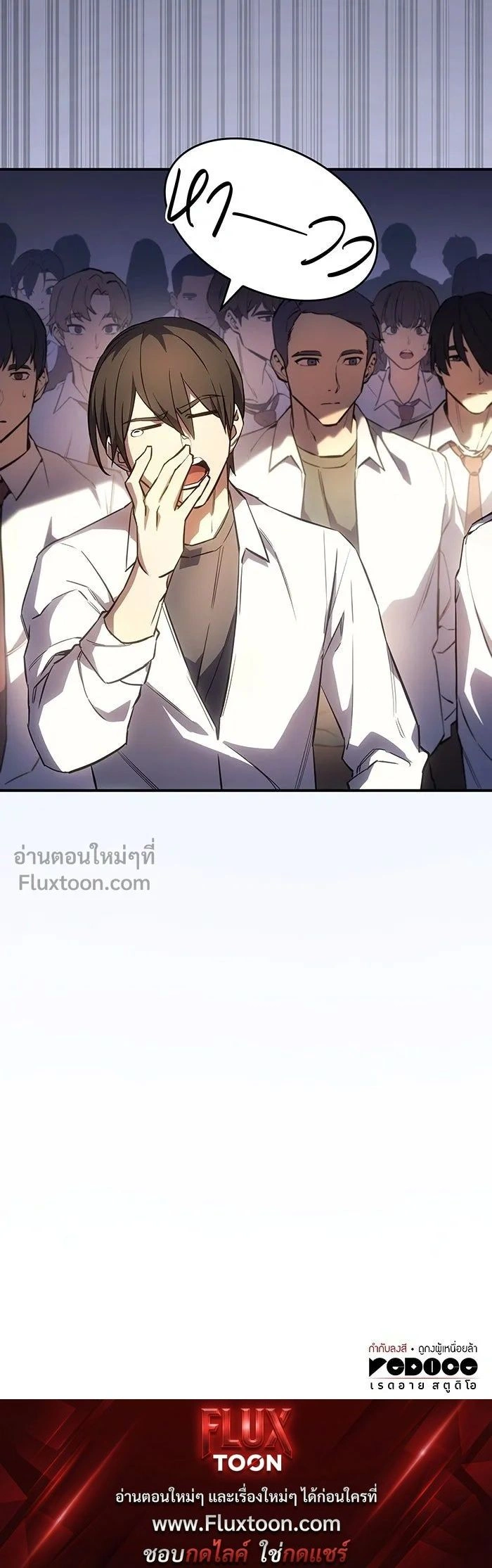 หน้าที่ 26