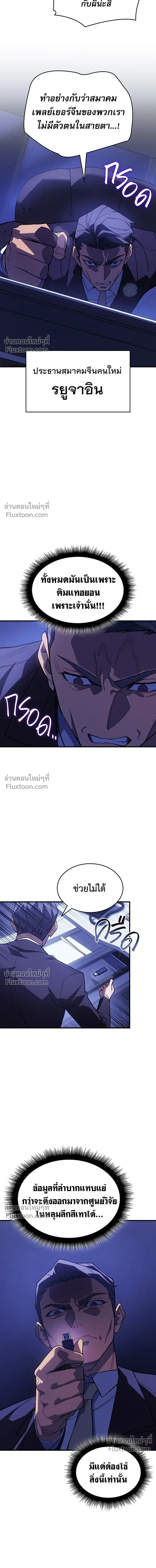 หน้าที่ 22