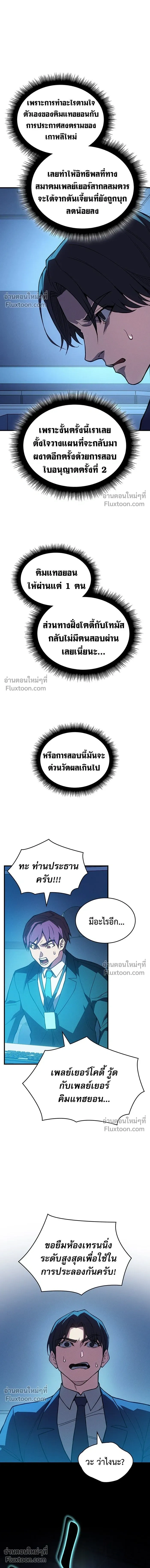 หน้าที่ 20