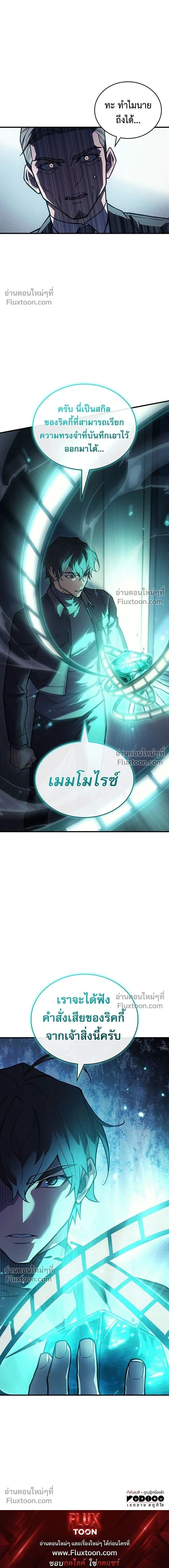 หน้าที่ 20