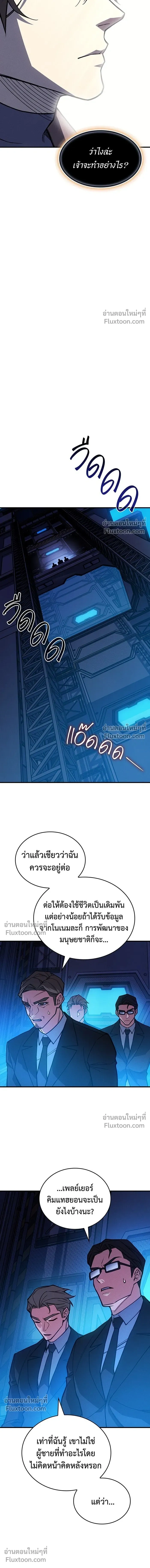 หน้าที่ 22