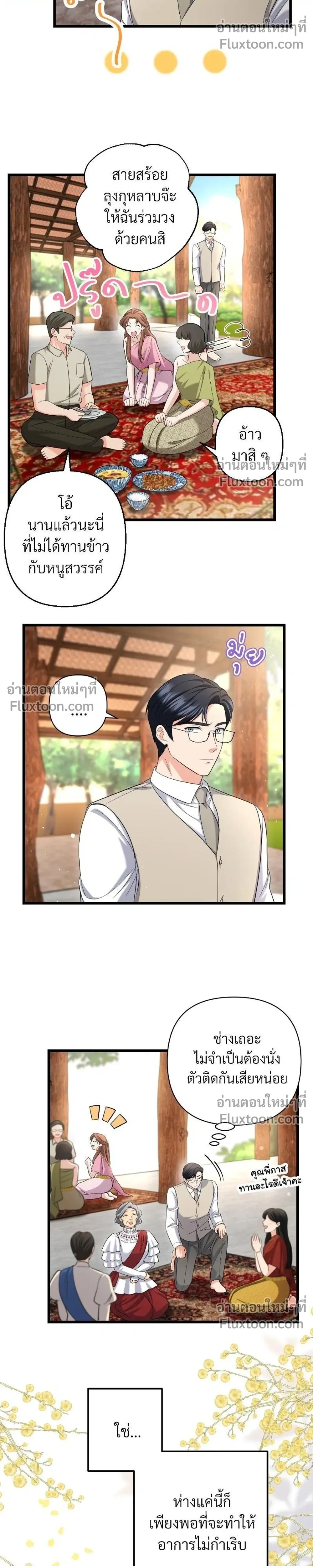 หน้าที่ 16