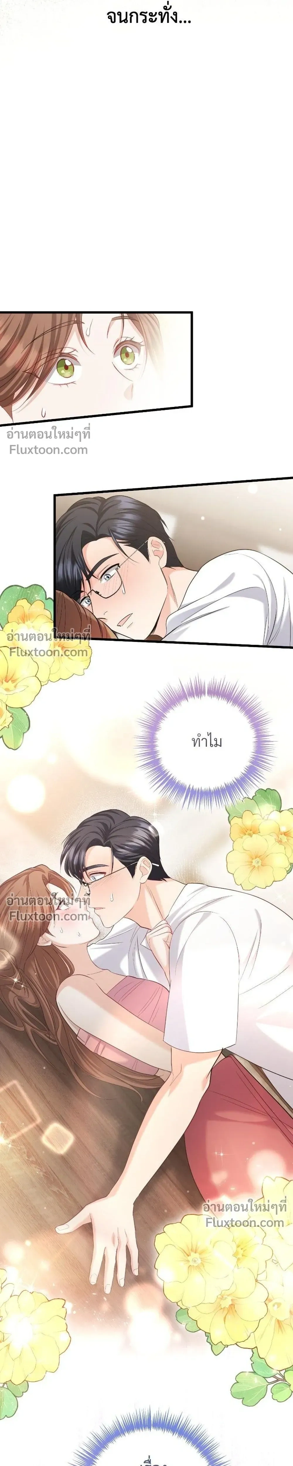 หน้าที่ 11