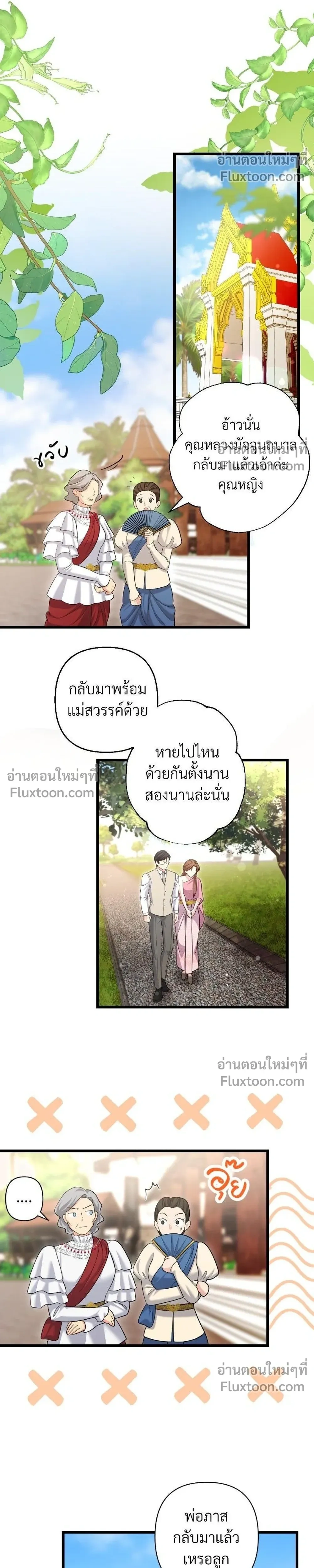 หน้าที่ 14
