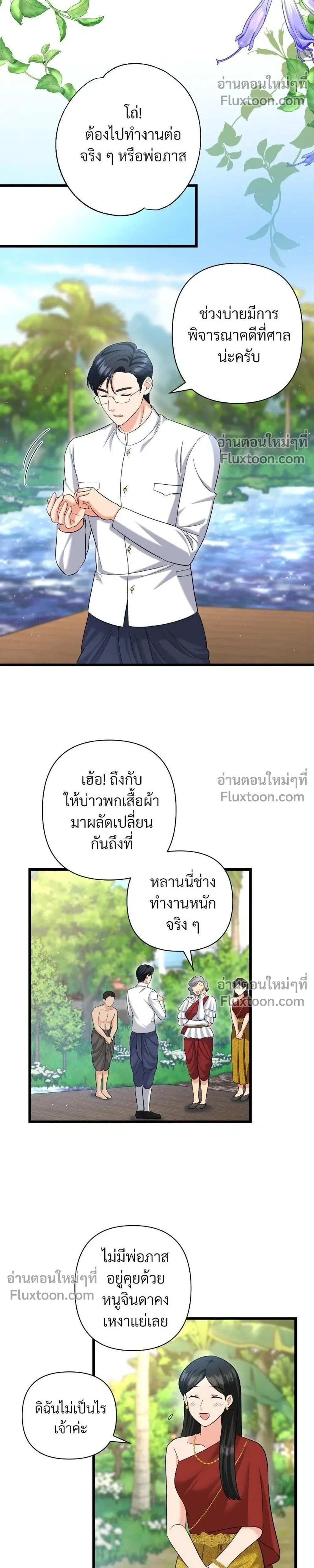 หน้าที่ 18