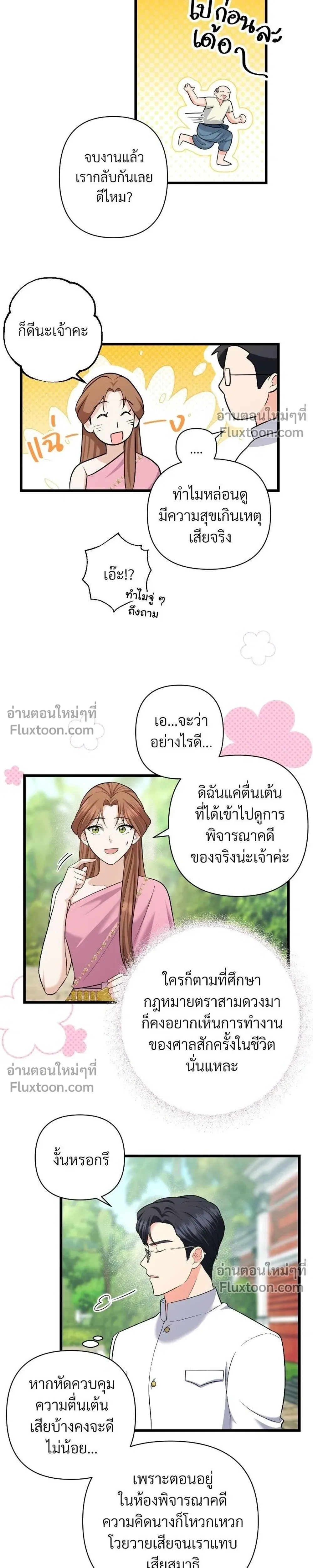 หน้าที่ 17