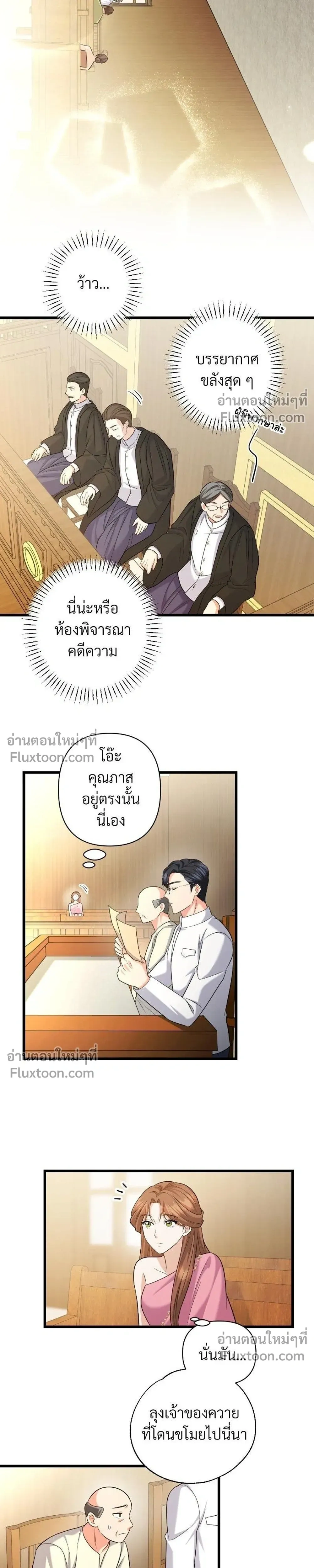 หน้าที่ 13