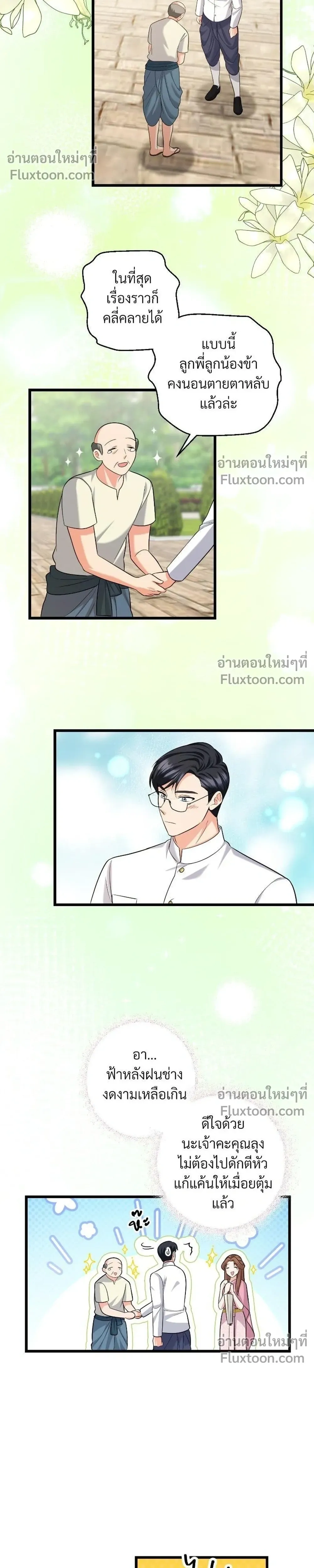 หน้าที่ 16
