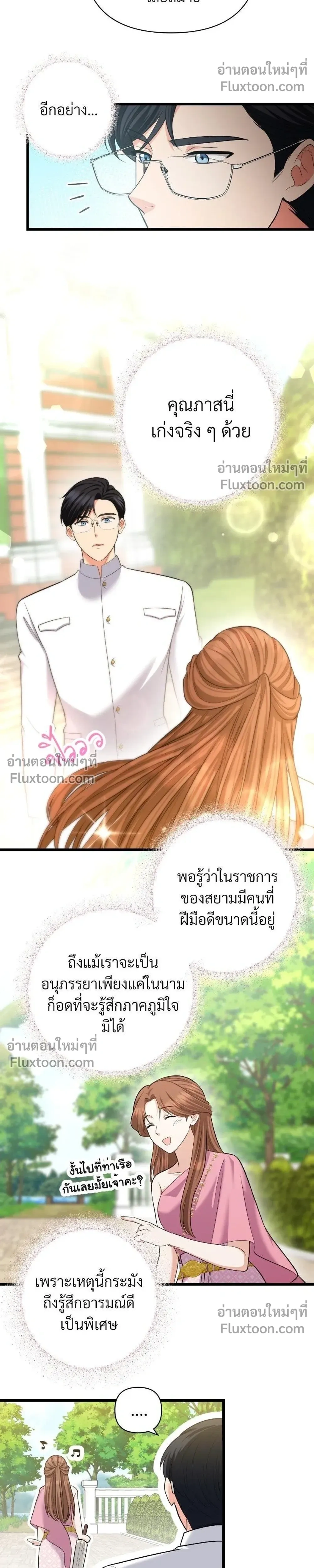 หน้าที่ 18