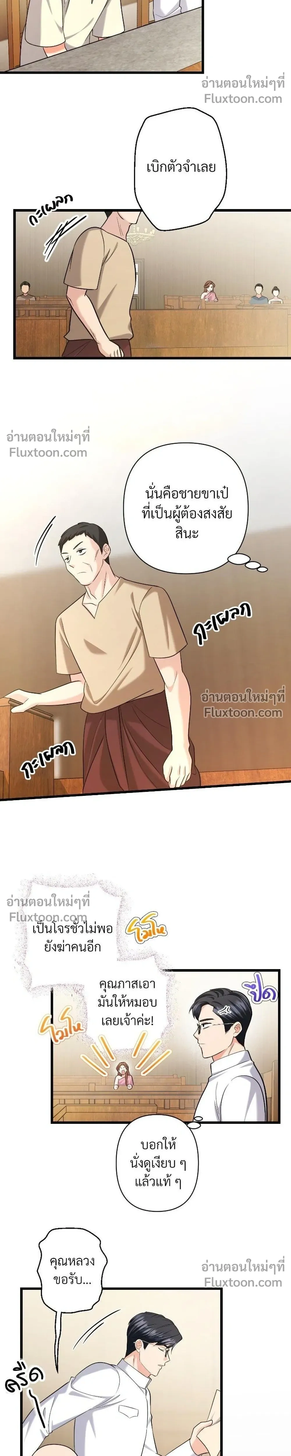 หน้าที่ 14