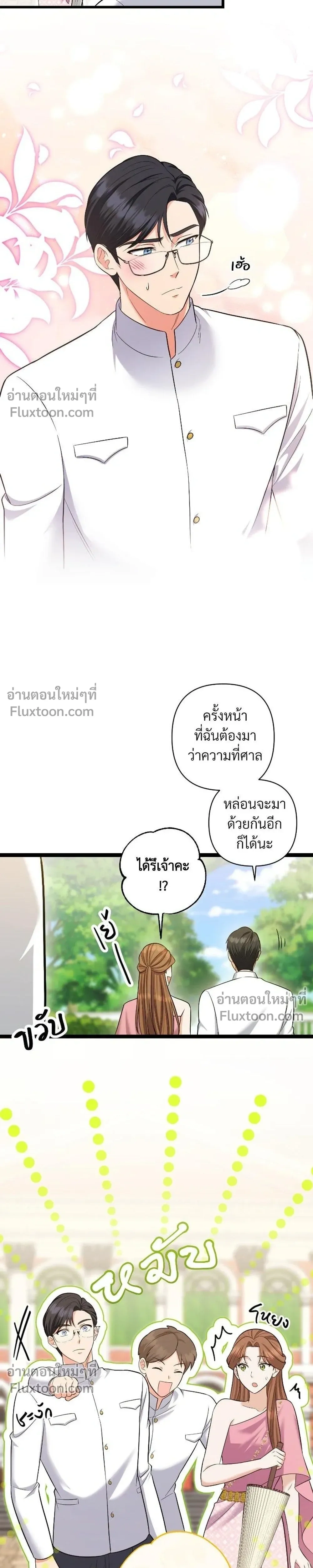 หน้าที่ 19