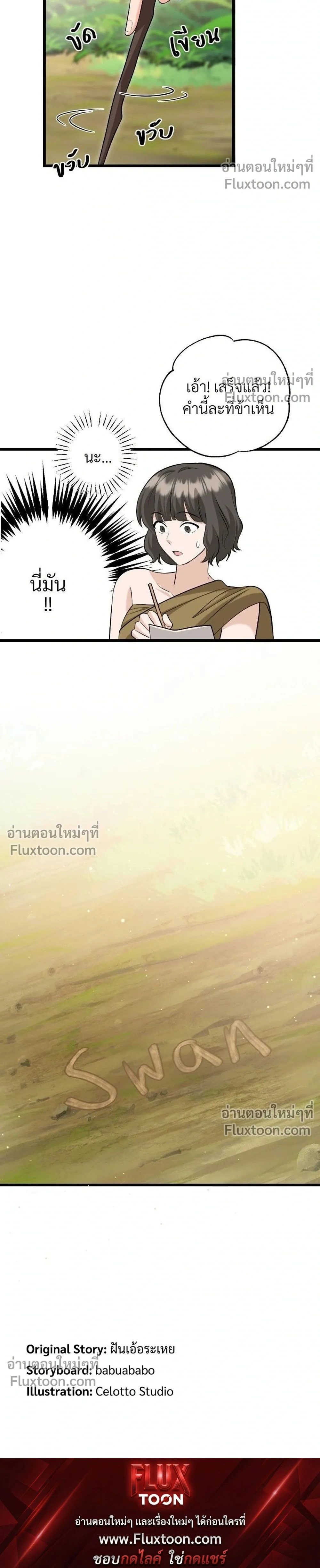 หน้าที่ 22