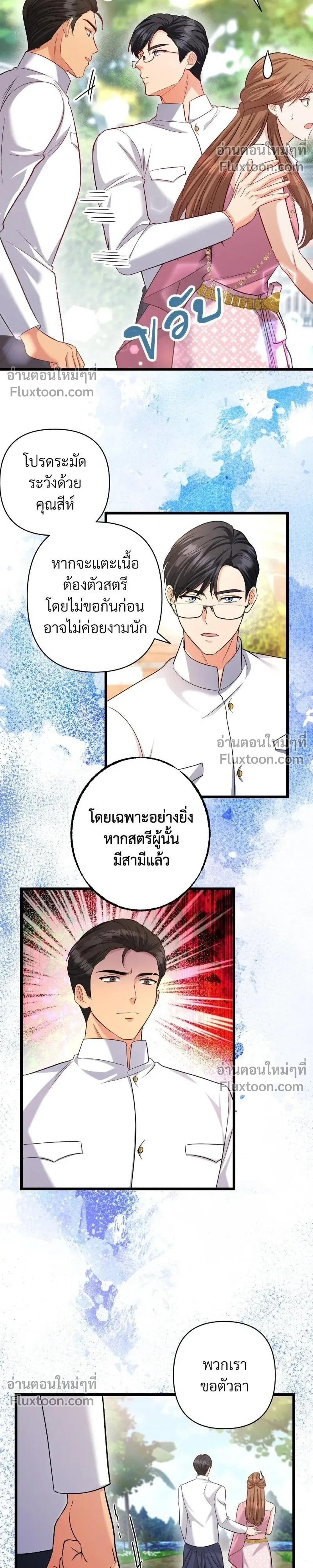 หน้าที่ 6