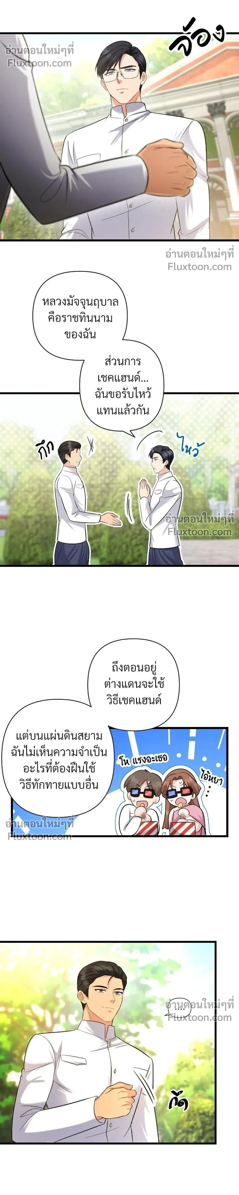 หน้าที่ 4
